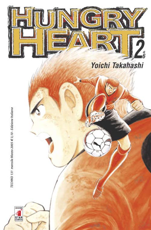 Otaku Gallery  / Anime e Manga / Hungry Heart / Cover Manga / Cover Italiane / 002.jpg